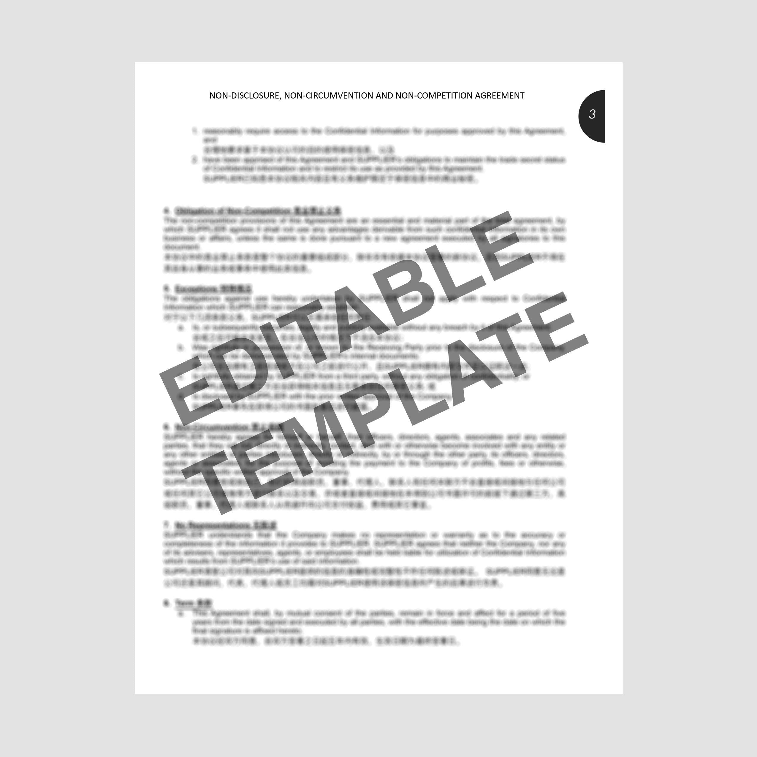 NNN Agreement Template