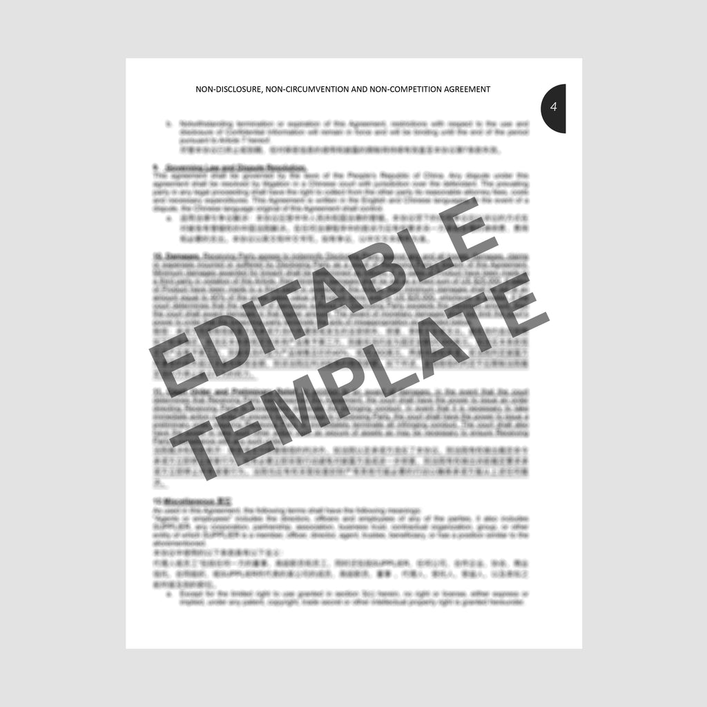 NNN Agreement Template Maker U NNN Agreement Template Maker U